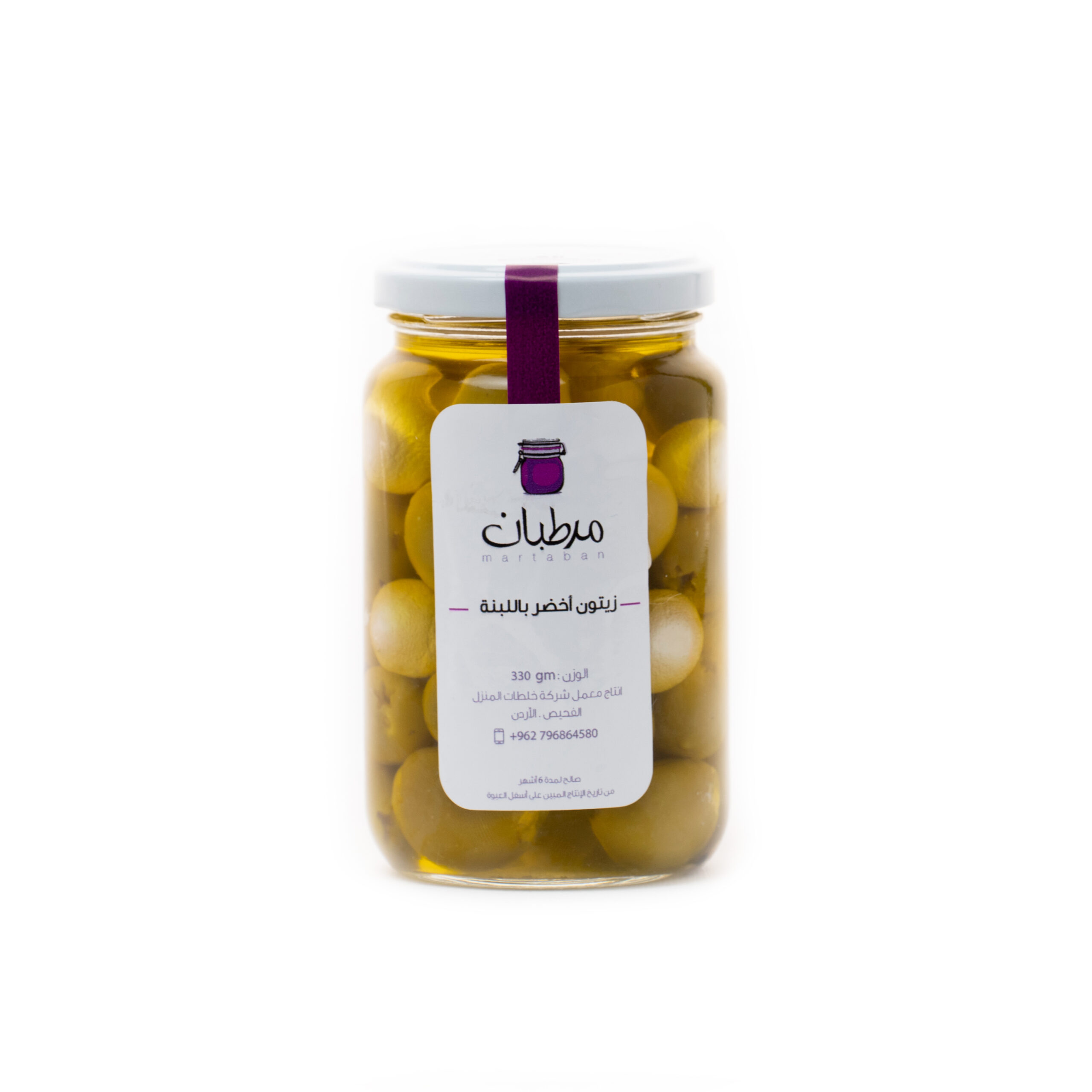 Green olives filled with labneh
