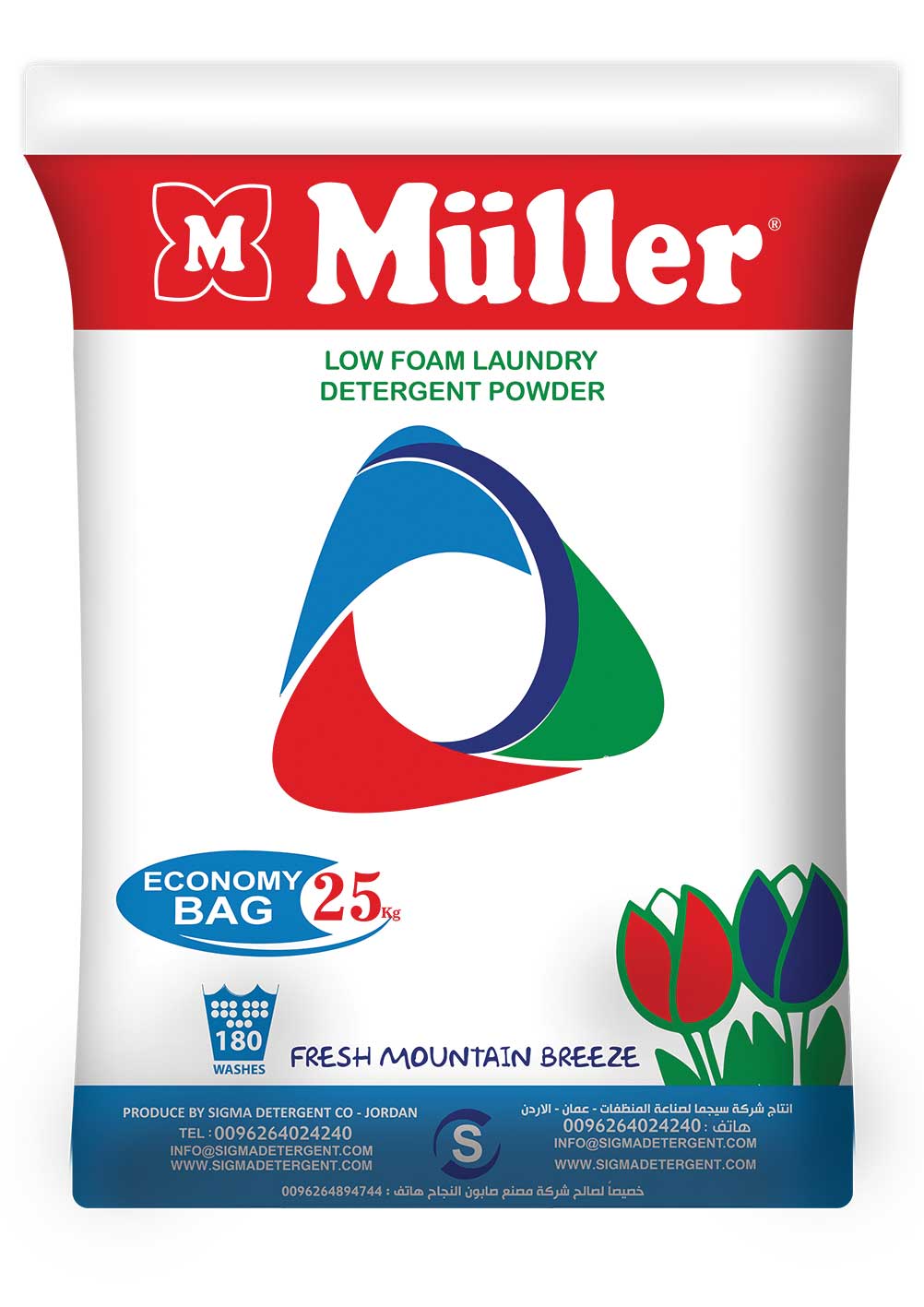 Muller High Foam Powder Detergent 25 Kg