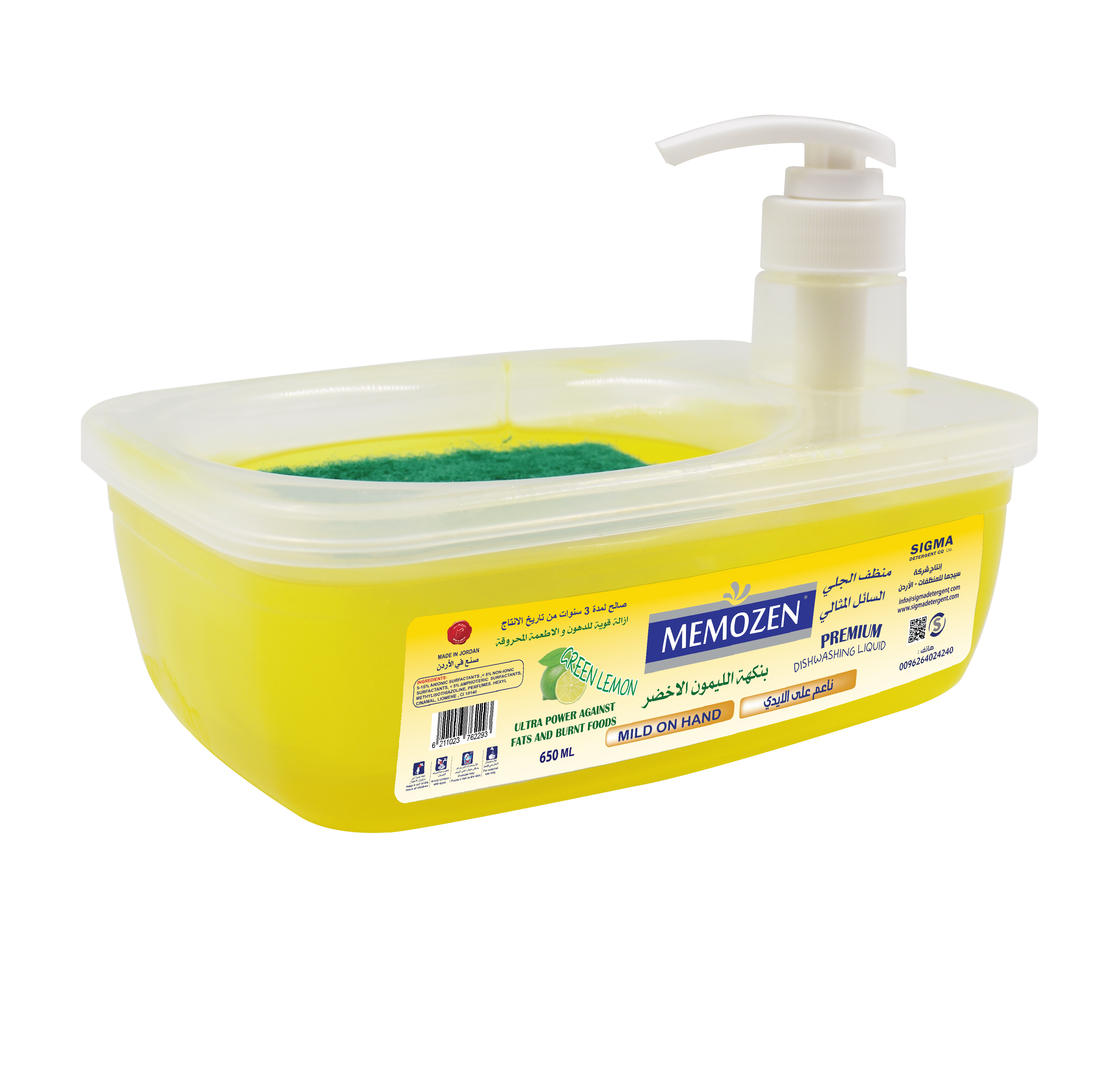 MEMOZEN – DISHWASH 650 ML