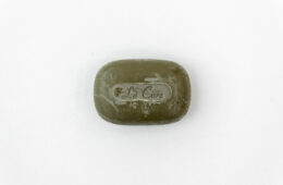 Dead Sea Mud Soap