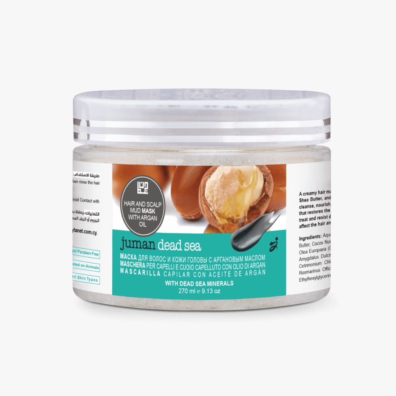 Hair and Scalp Mud Mask with Argan Oil with Dead Sea Minerals