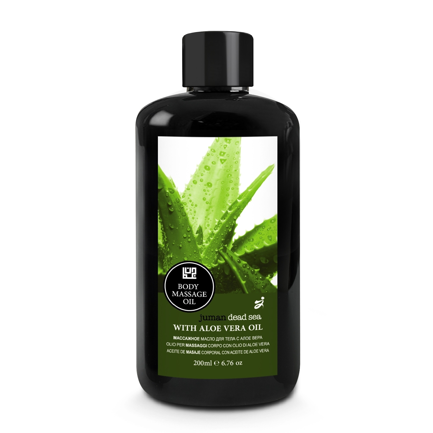 Body Massage Oil with Aloe Vera Oil