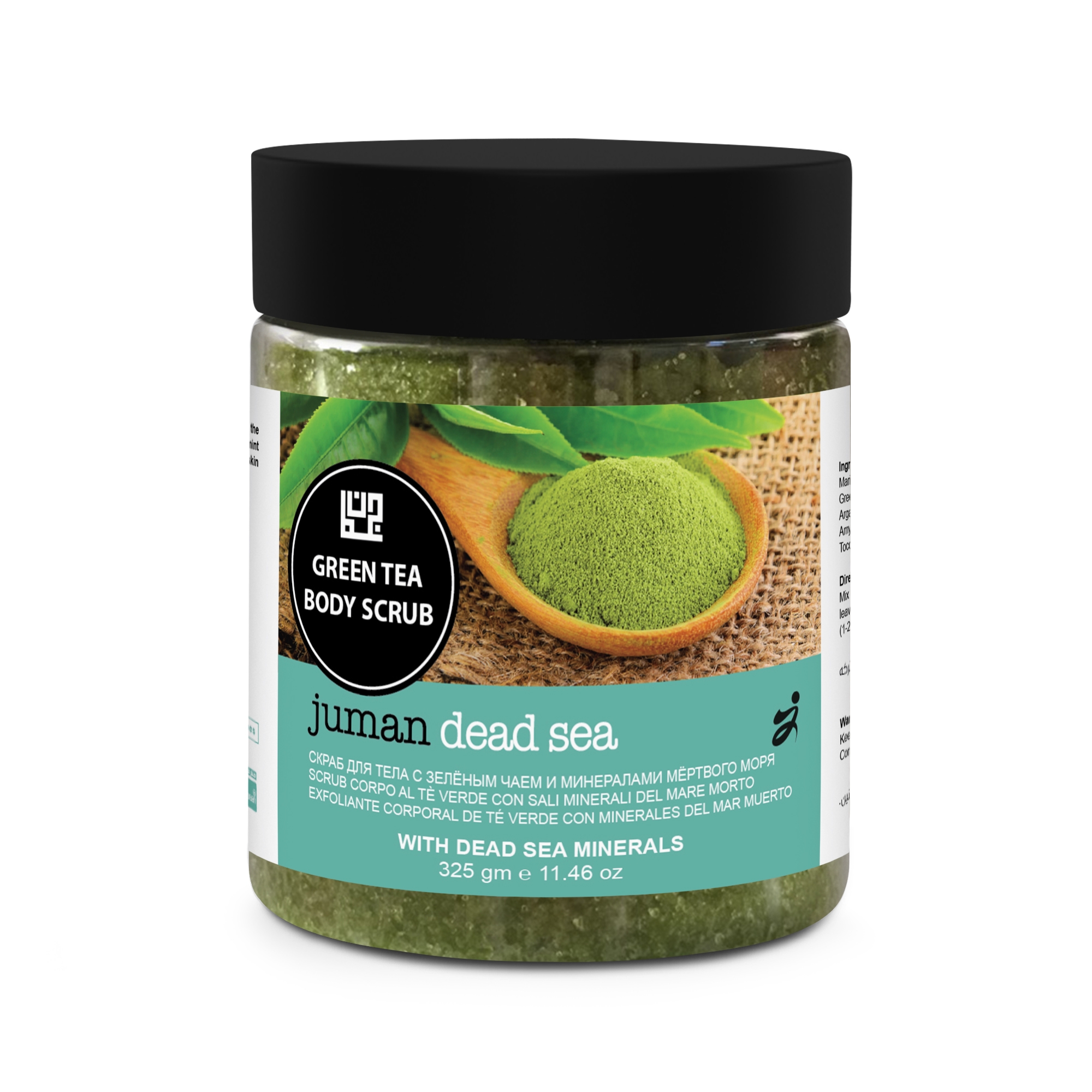 Green Tea Body Scrub with Dead Sea Minerals