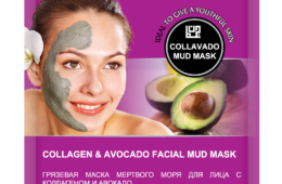 Collagen & Avocado Facial Mud Mask