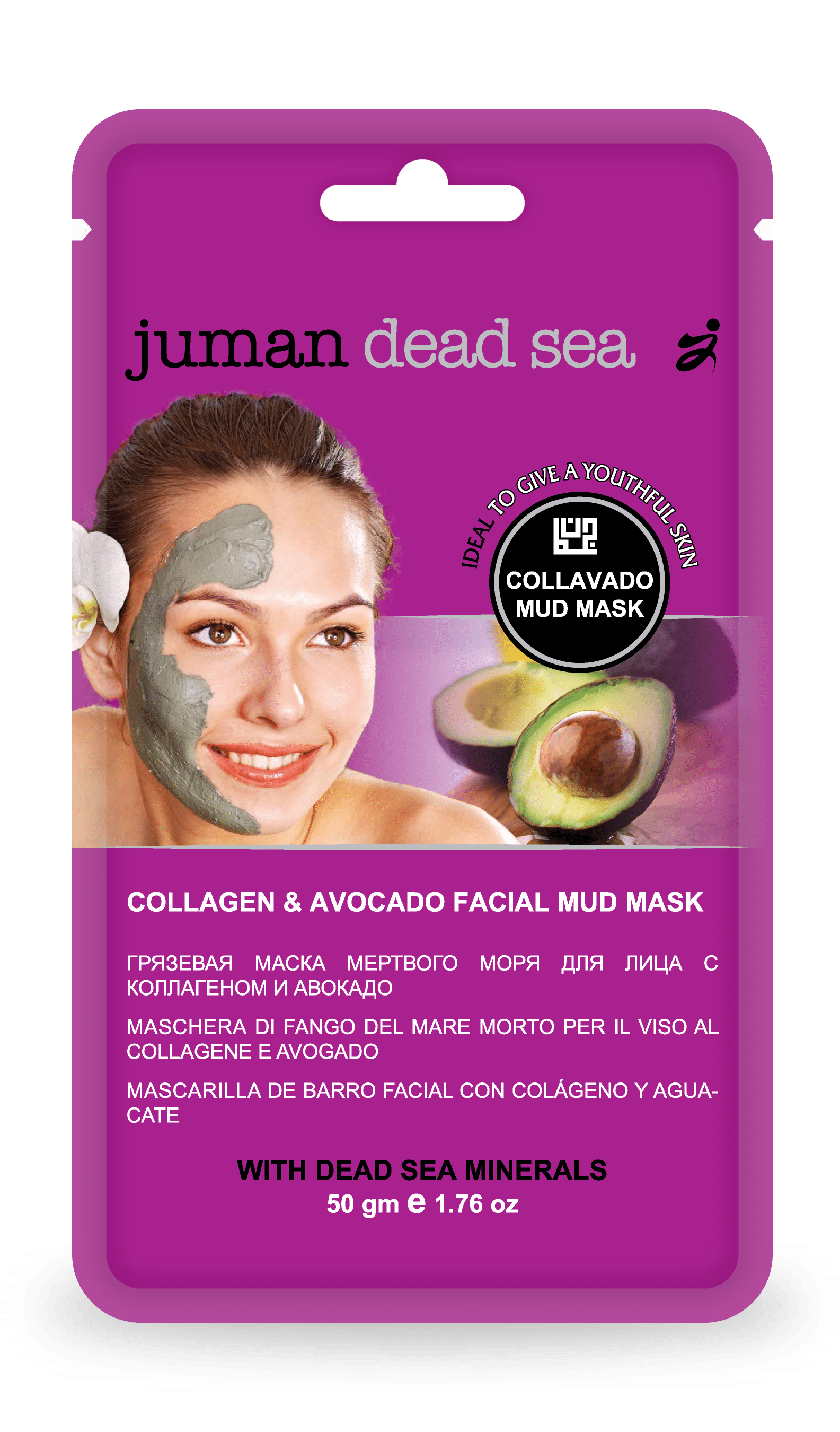 Collagen & Avocado Facial Mud Mask