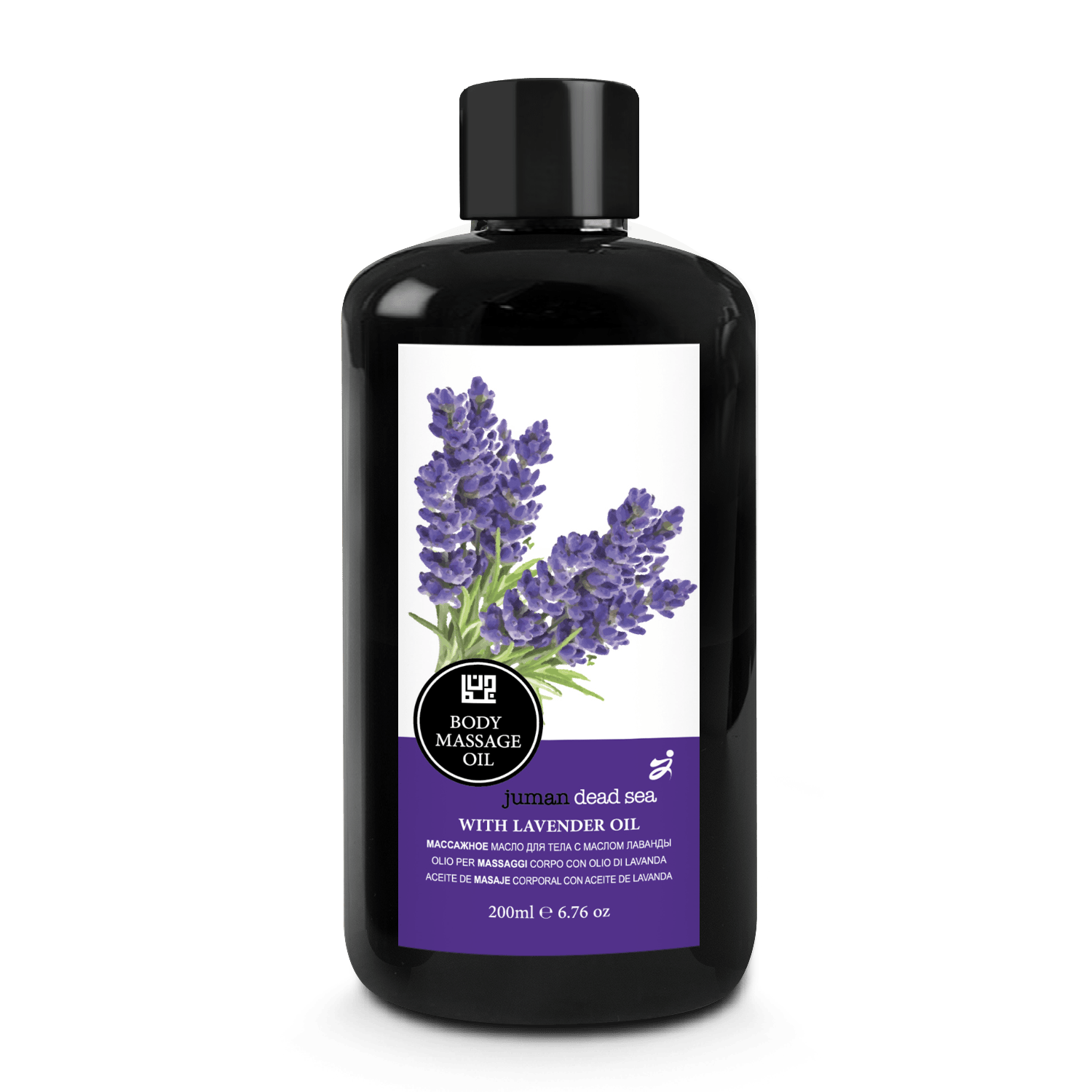 Body Massage Oil with Lavender Oil