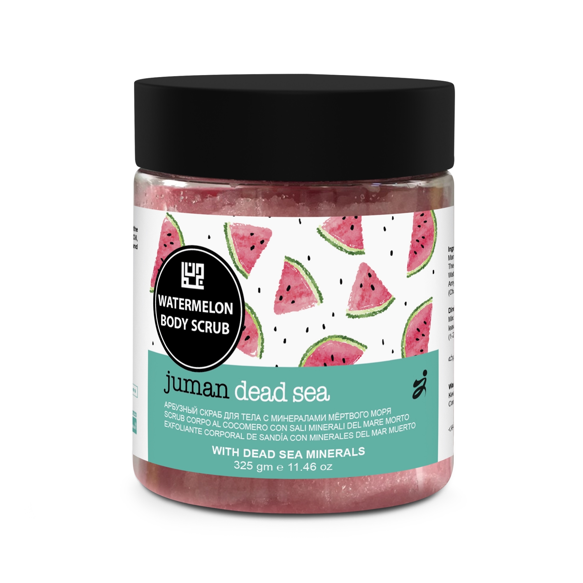 Watermelon Body Scrub with Dead Sea Minerals