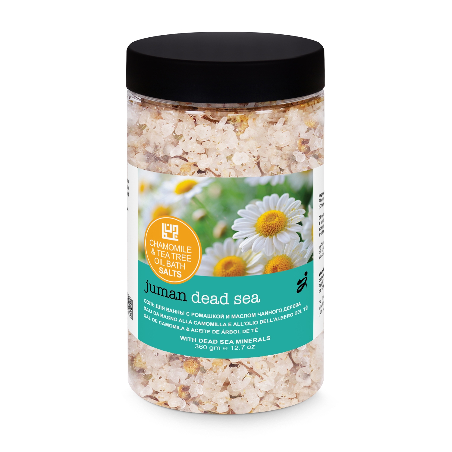 Chamomile & Tea Tree Oil Bath Salts with Dead Sea Minerals