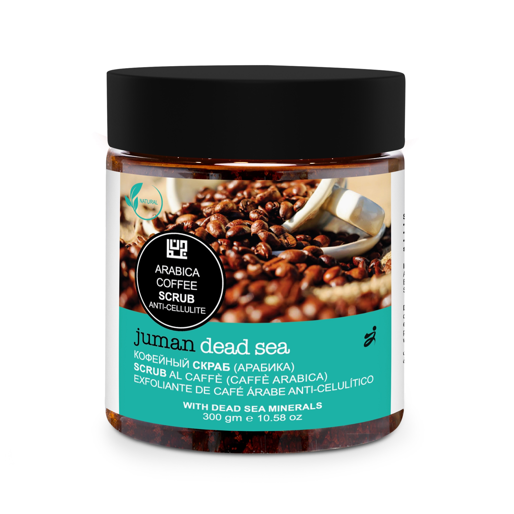 Arabica Coffee  Scrub with Dead Sea Minerals