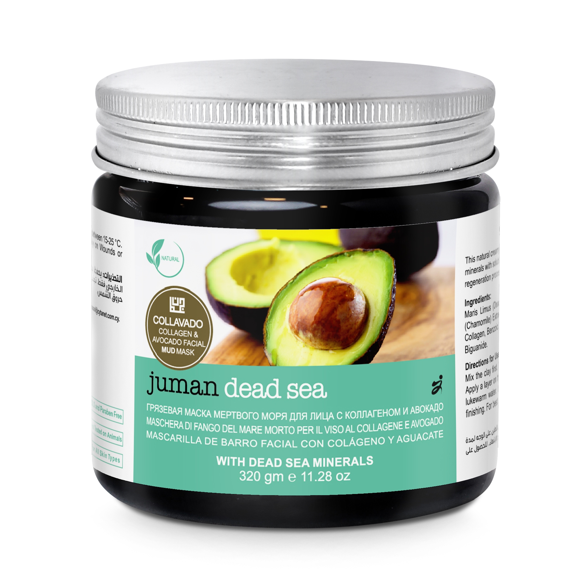 Collagen & Avocado Facial Mud Mask with Dead Sea Minerals