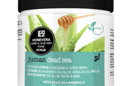 Honey & Aloe Vera Foam Scrub with Dead Sea Minerals