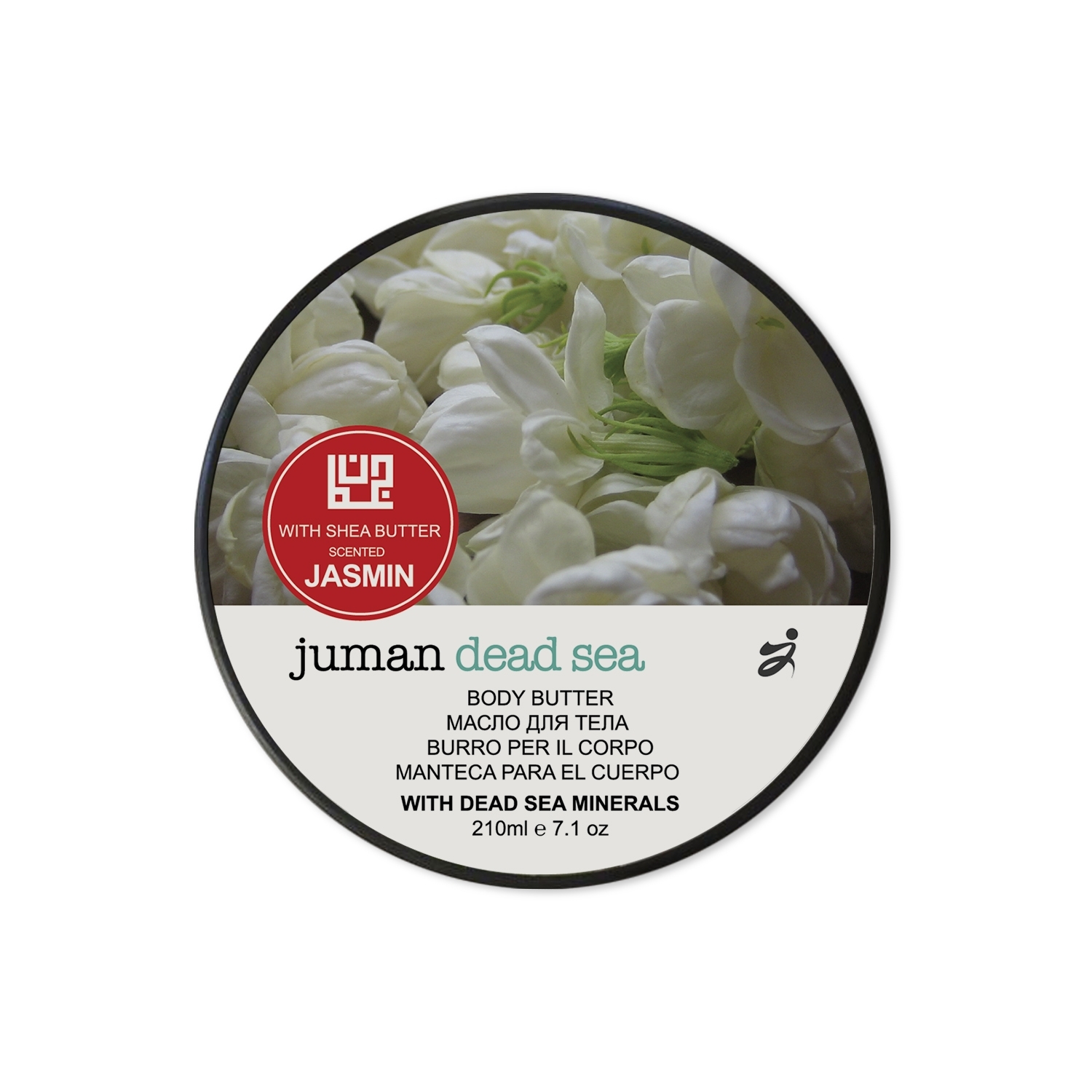 Shea Body Butter -Jasmin Scent with Dead Sea Minerals