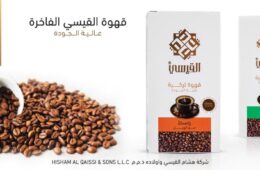 قهوة بريميوم