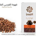 قهوة أكسترا