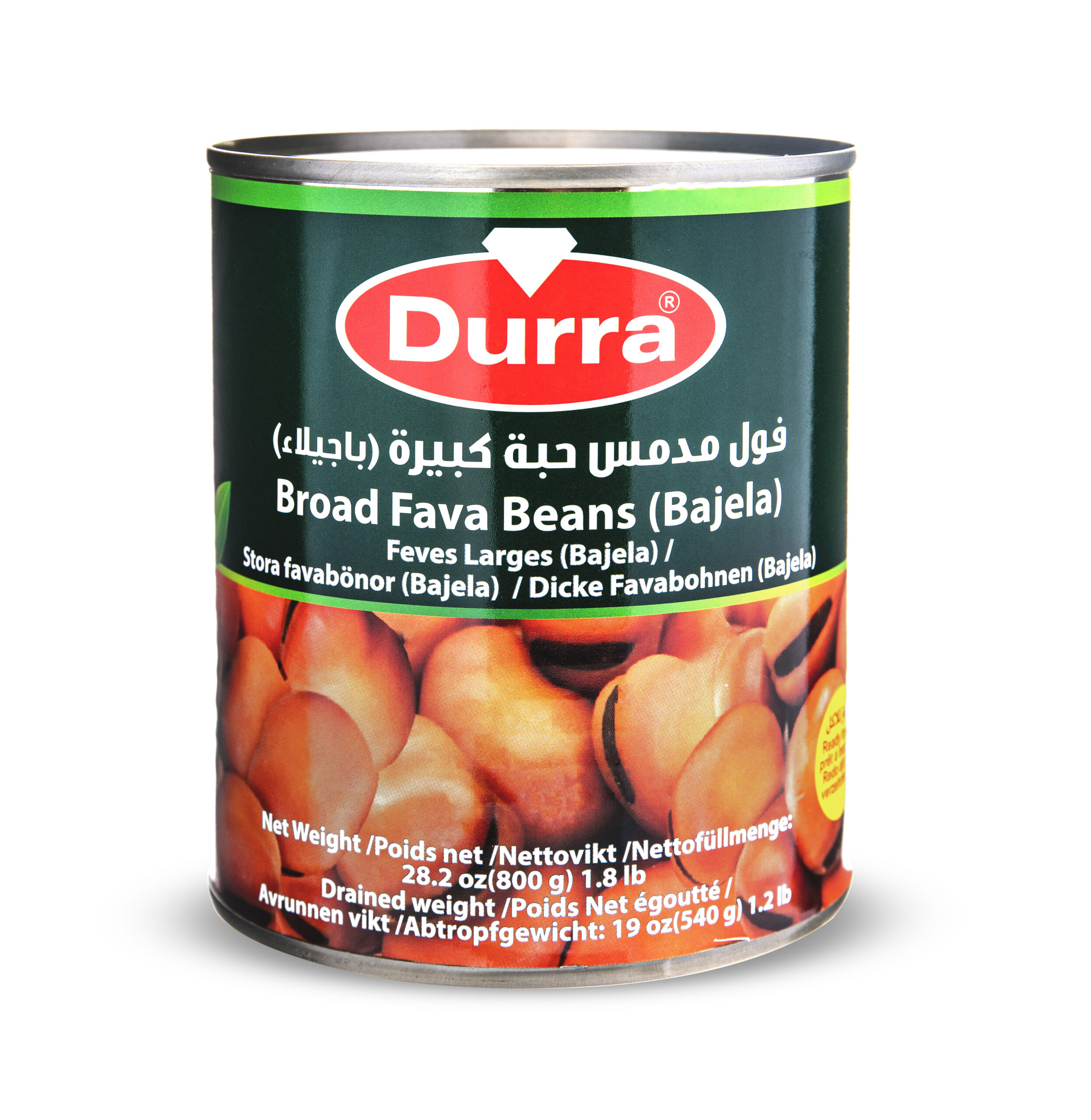 Broad Fava Beans (Bajela)