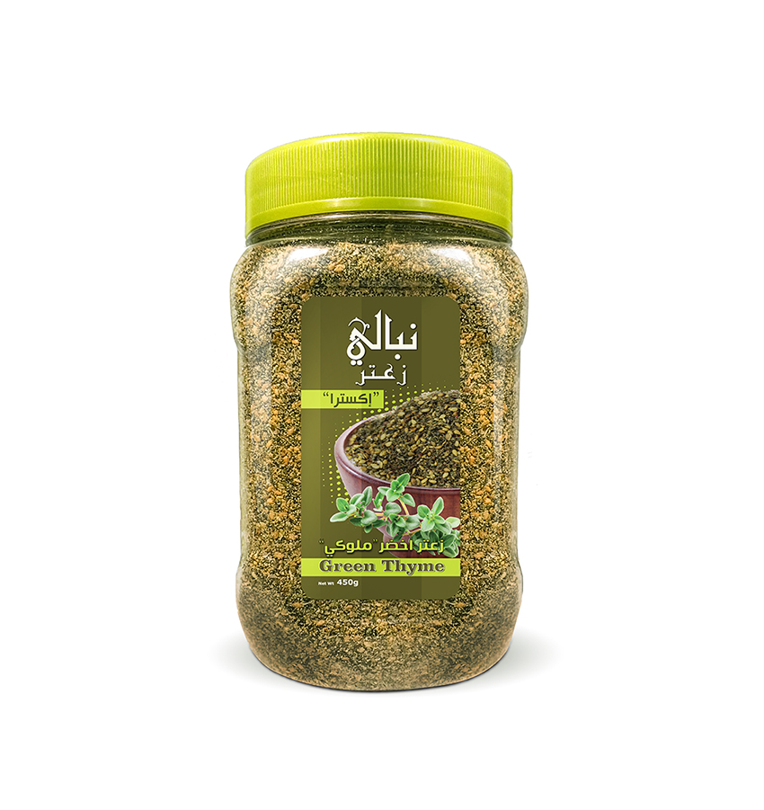 Nabali Green Thyme